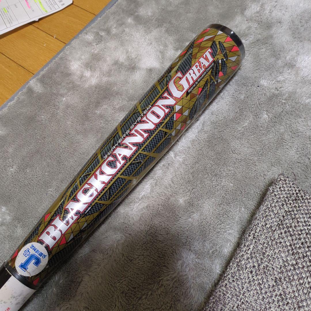 新品未使用！ゼット ブラックキャノン グレート 78cm少年 軟式用！クリスマス