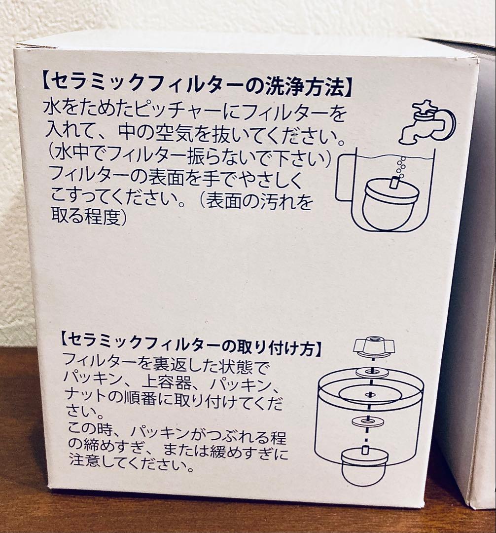 【７月購入】ゼオライトフィルター（下部）＆1000mlライフエッセンス＆スポンジ