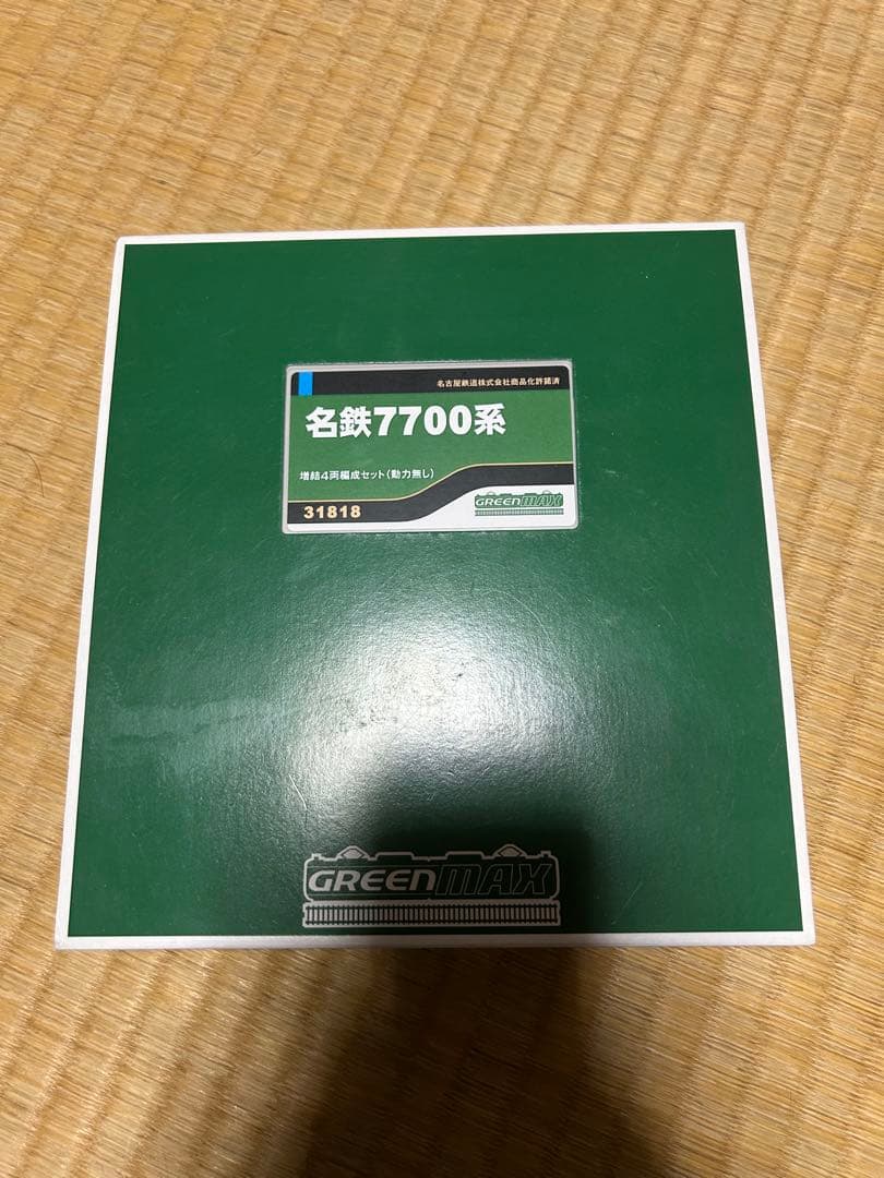 Green MAX31818 名鉄7700系