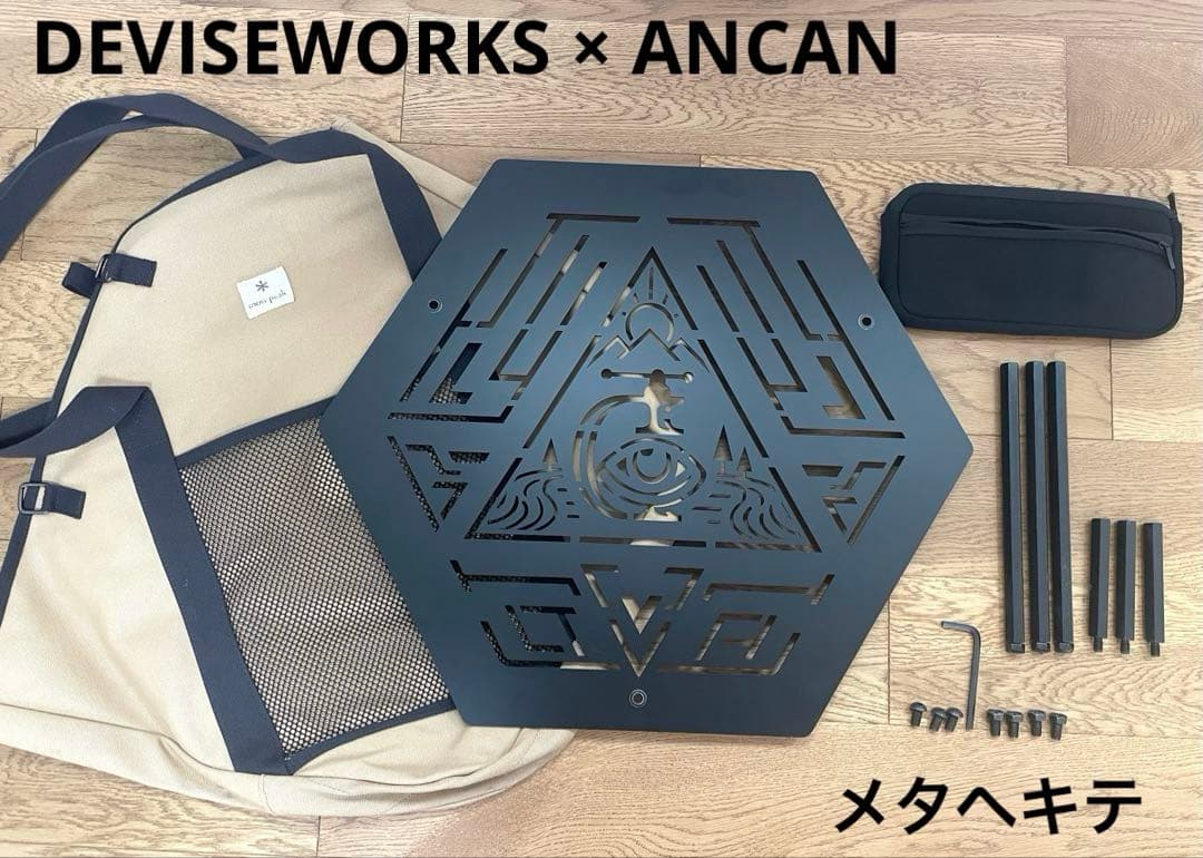 デバイスワークス　アナキャン　メタヘキテ　収納袋　フルセット　TheArth