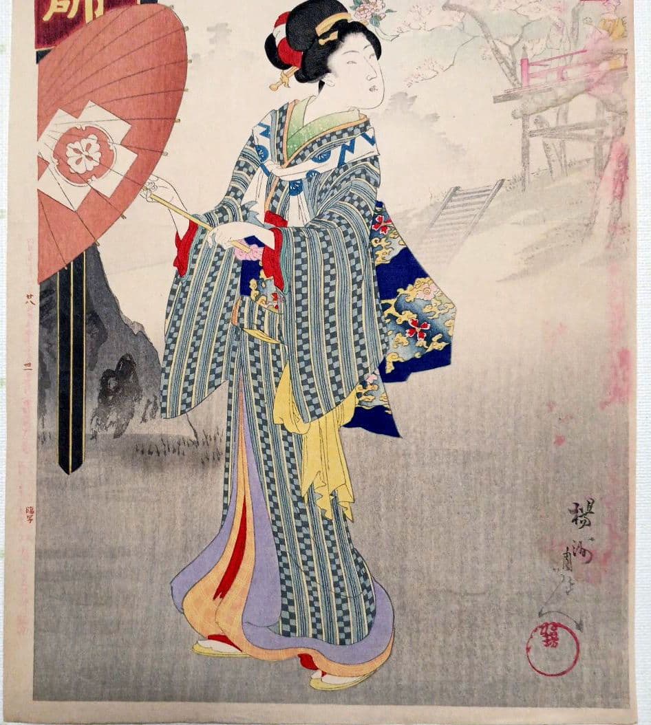 浮世絵版画、雪月花（花上野)橋本周延画、明治32年1月出版