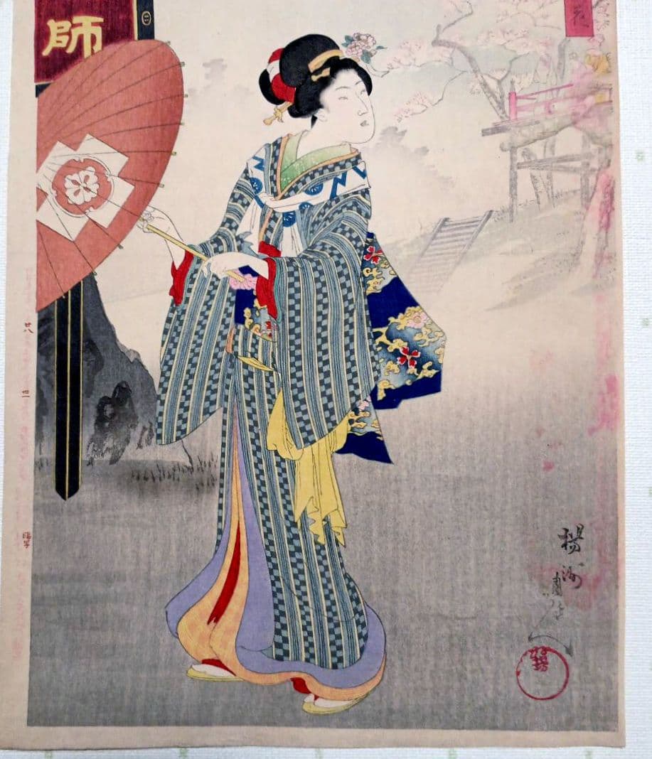 浮世絵版画、雪月花（花上野)橋本周延画、明治32年1月出版