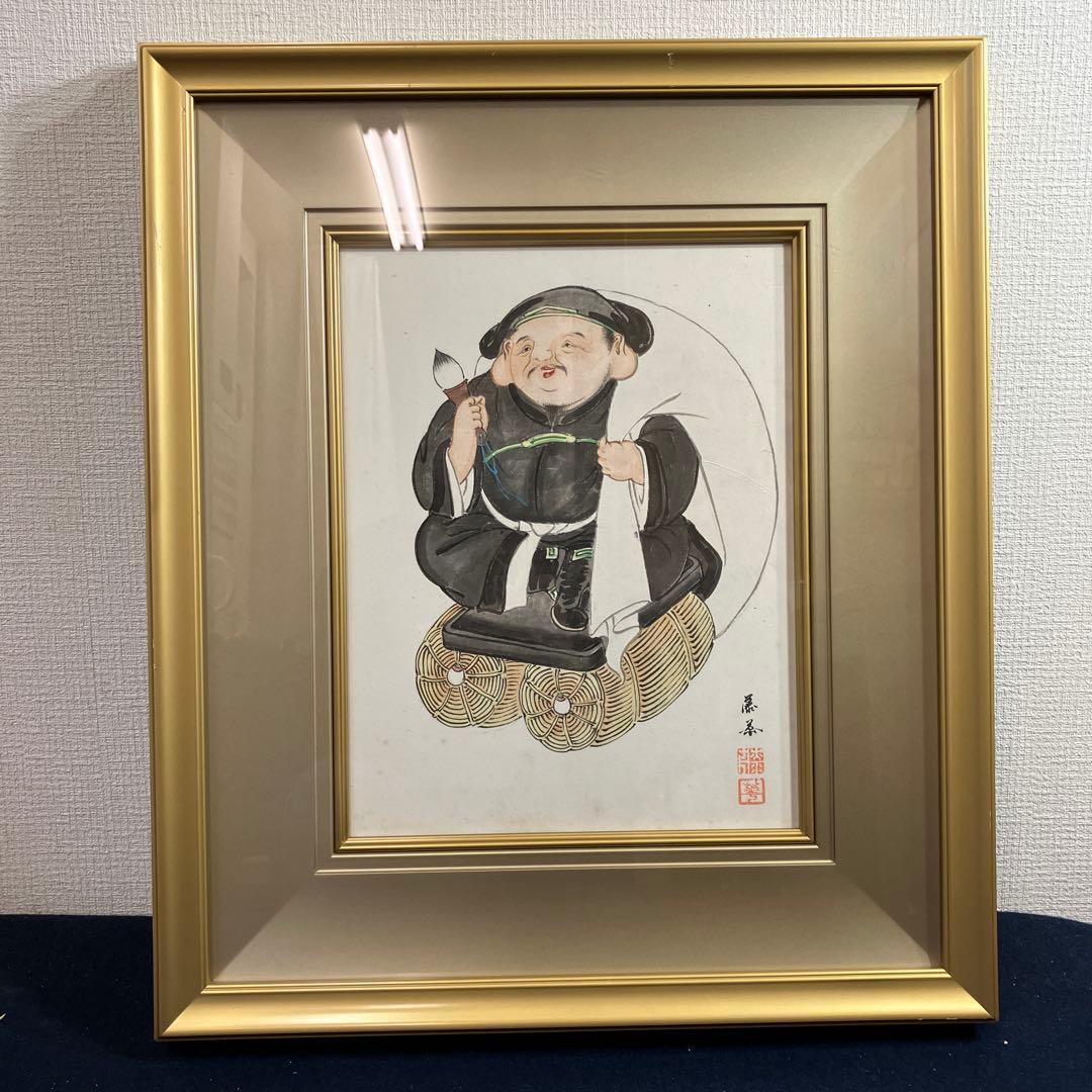 水墨淡彩　松川藤華「大黒天」新潟県三条市出身物故作家