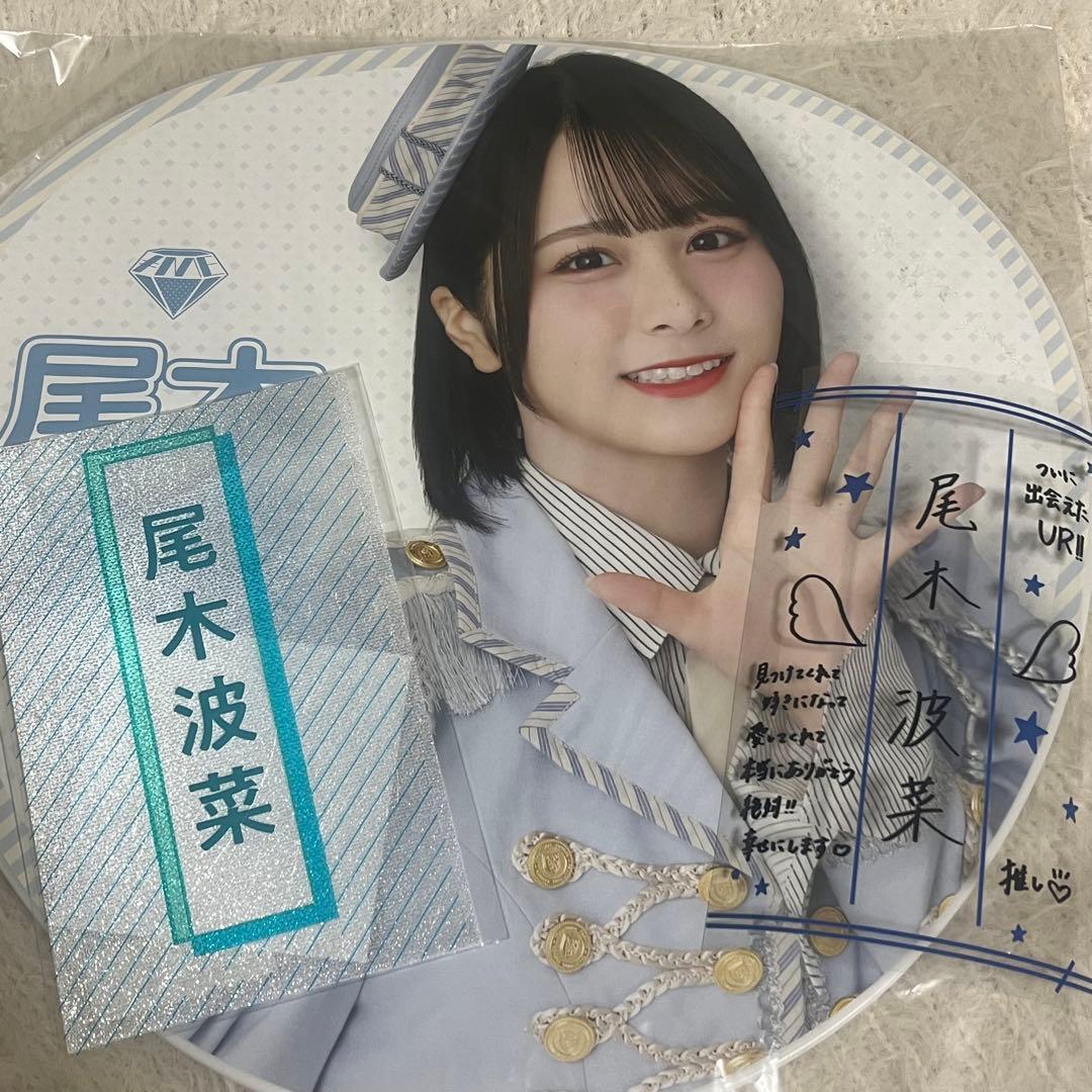 ≠ME ノイミー 尾木波菜 うちわ ペンライトフィルム まとめ売り