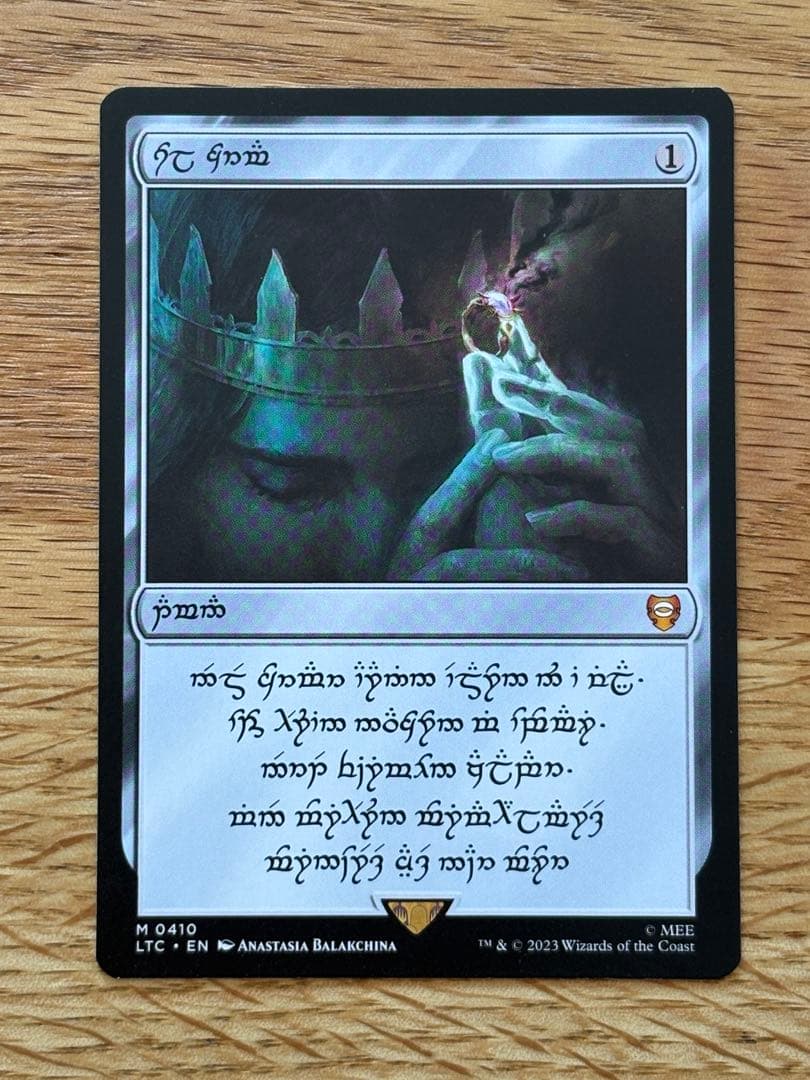 太陽の指輪 Sol Ring 人間版 non-Foil