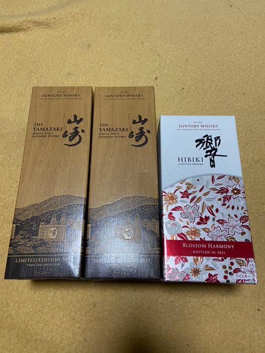 ウイスキー山崎リミテッドエディション2021 響ブロッサムハーモニー2021