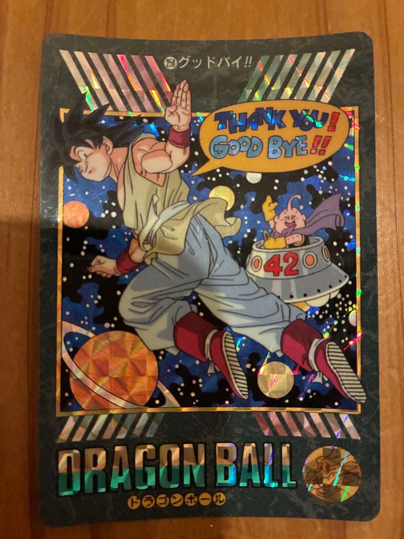 1990年代 当時物 ドラゴンボール カードダス ビジュアルアドベンチャー