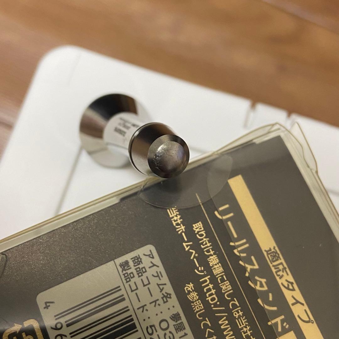 ステラ　チタンリールスタンド