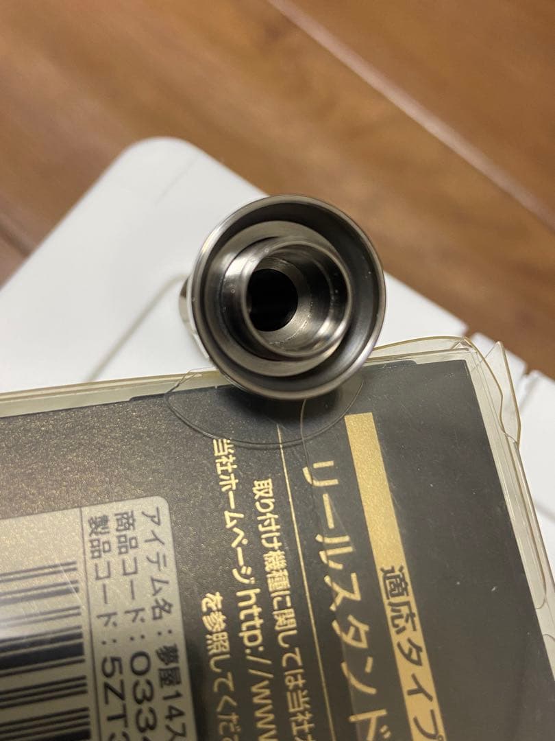 ステラ　チタンリールスタンド