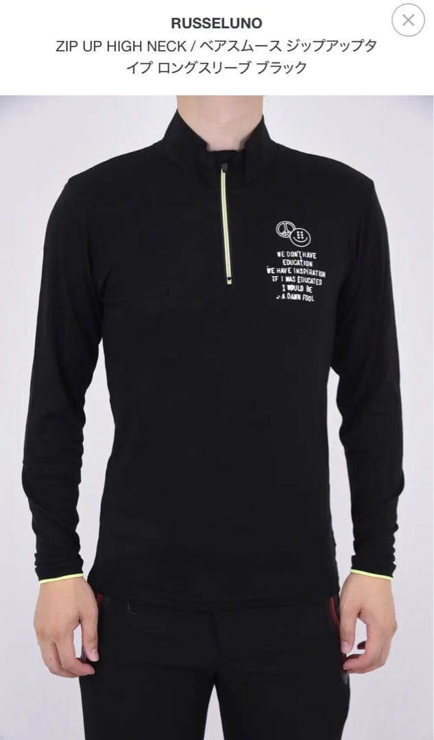 Russeluno ハーフジップシャツ サイズ4 ホワイト　メンズ