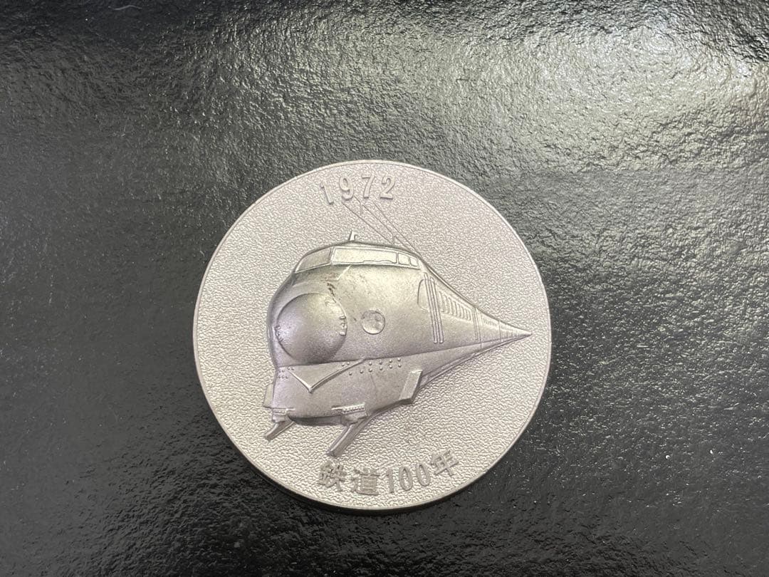 埼京線・川越線電化記念　　プレート　新橋　メダル　セット