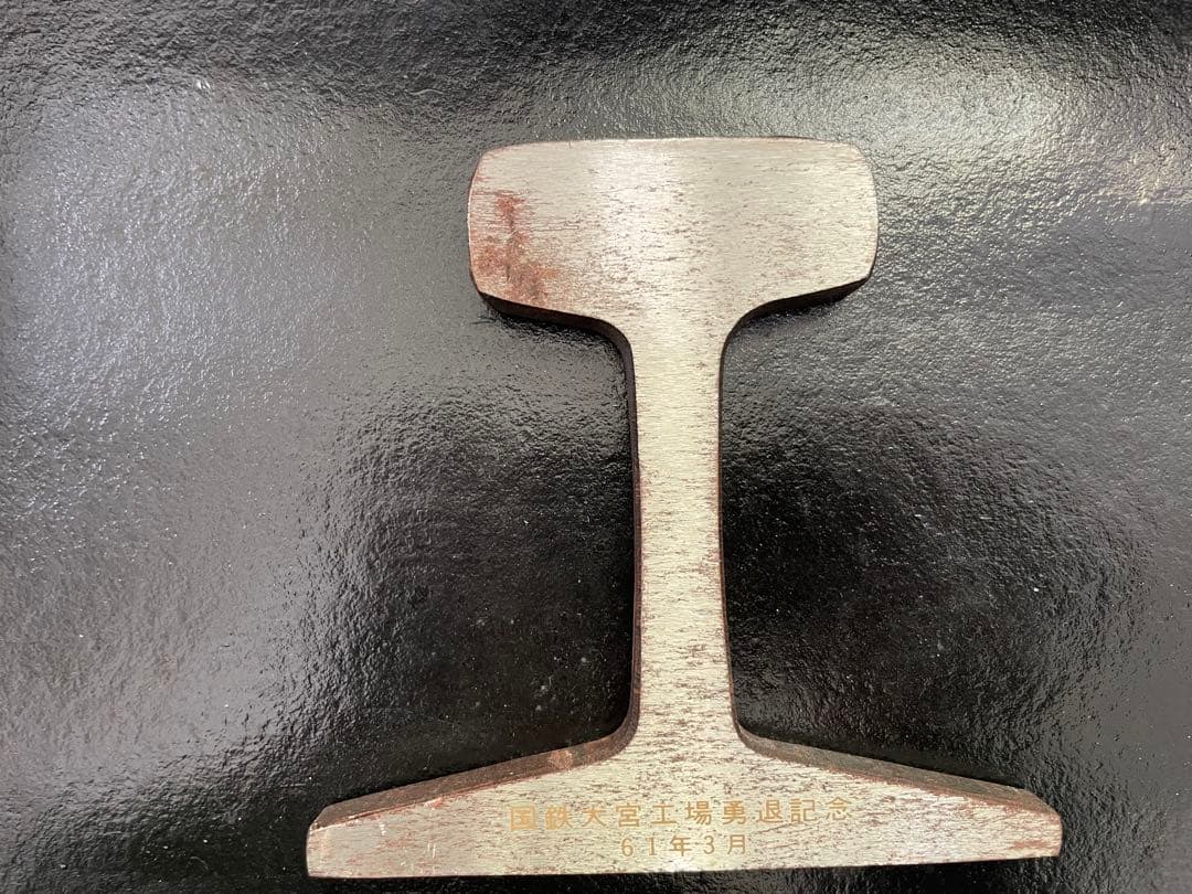 埼京線・川越線電化記念　　プレート　新橋　メダル　セット