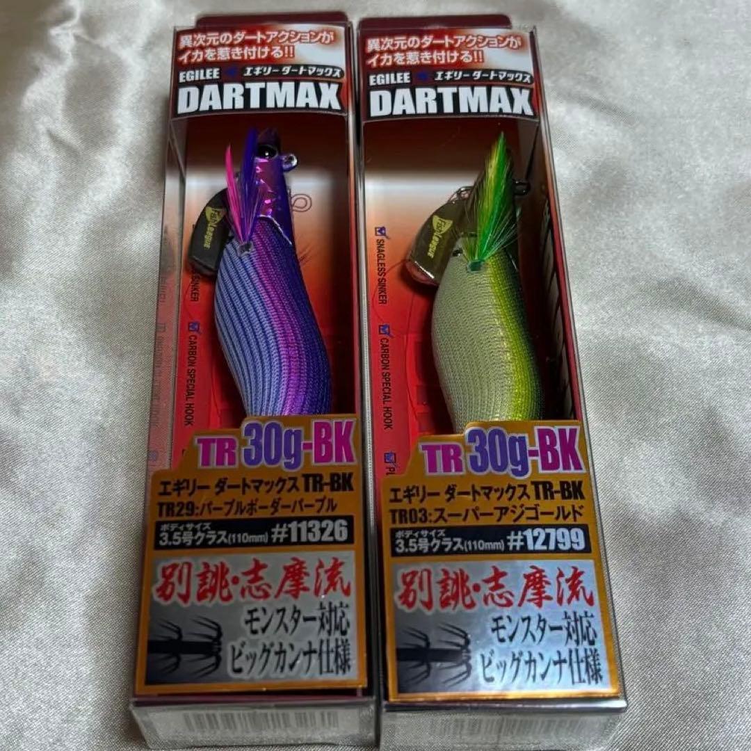 エギリー ダートマックス TR 30g-BK