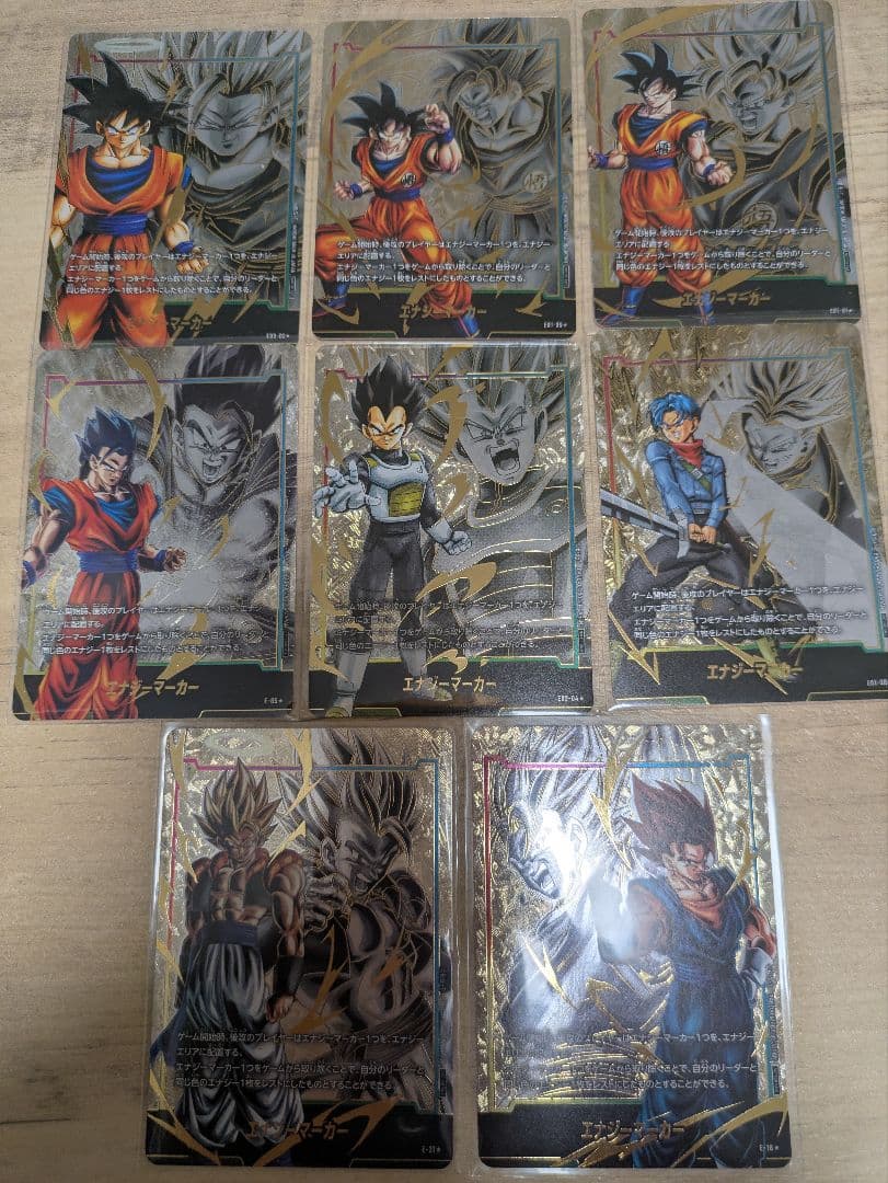 ドラゴンボール フュージョンワールド エナジーマーカー　パラレル　引退品