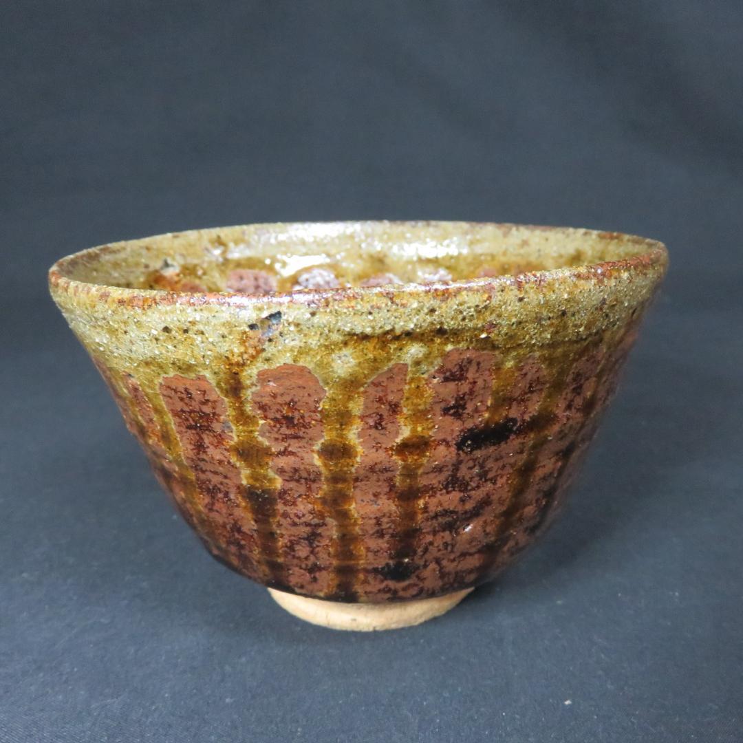 茶碗 銘 合箱 木箱 茶器 茶道具 抹茶碗 釉垂 茶 緑