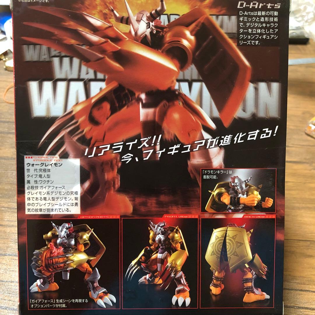 D-ARTS ウォーグレイモン デジモンアドベンジャー