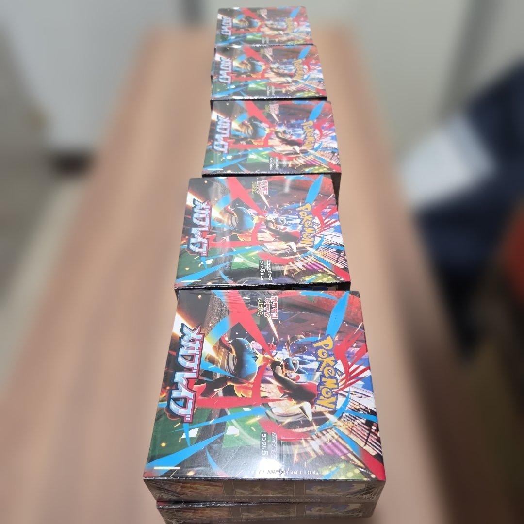 メガブレイブ 未開封 シュリンク付き10box