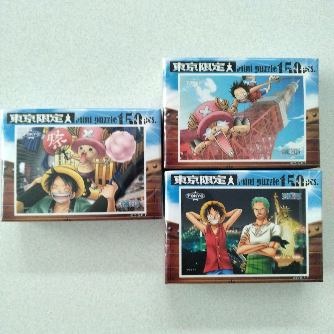 【未開封】ワンピース　御当地ミニパズル150psc　23個