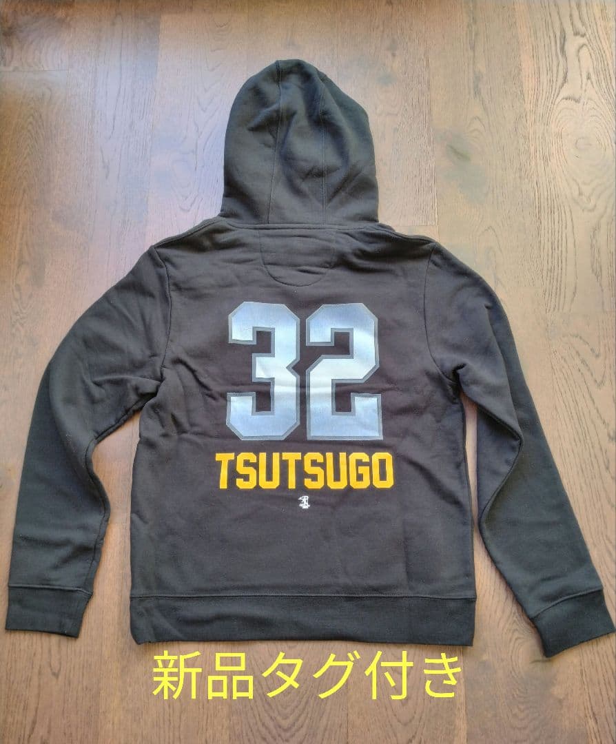 希少 新品タグ付き 筒香嘉智 MLBピッツバーグパイレーツ ネーム&ナンバー入り