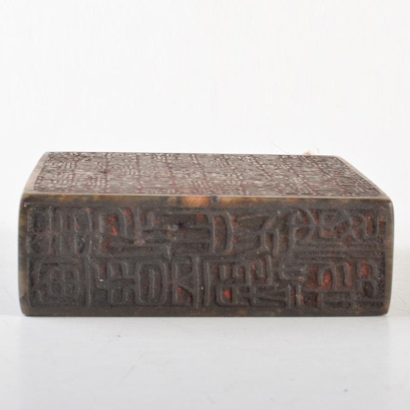 中国　書道具　篆刻　玉石彫刻　印材　V　7421E