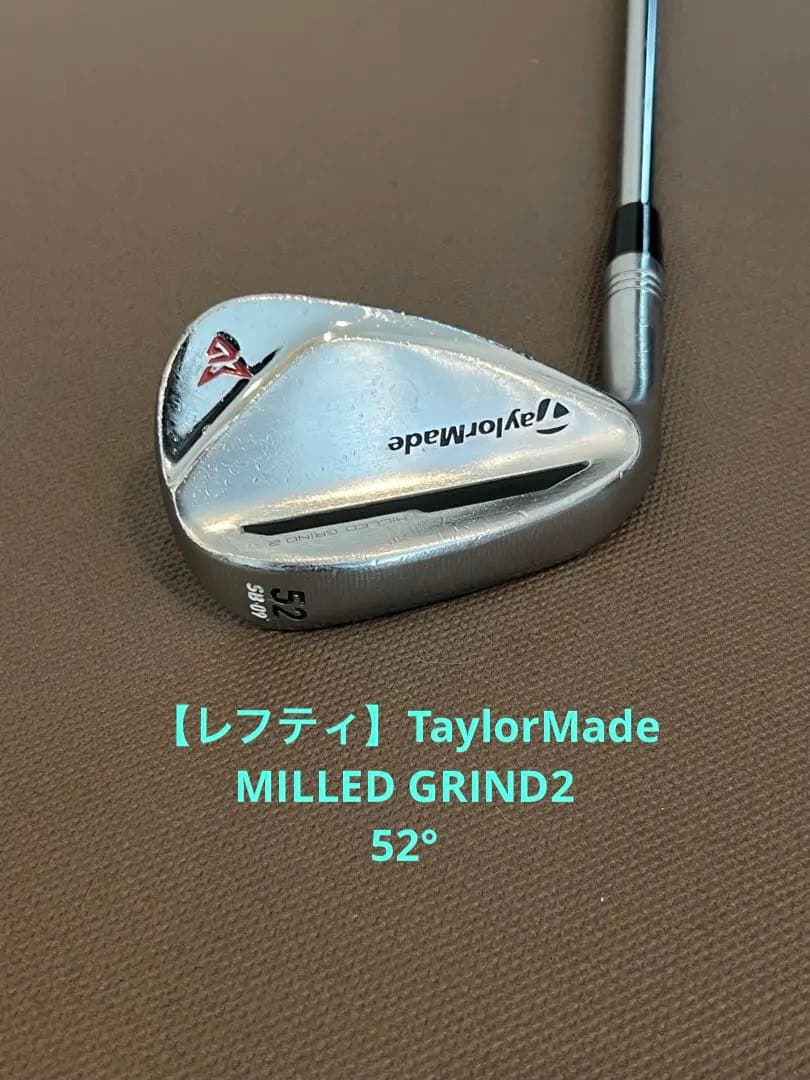 【レフティ】TaylorMade MILLED GRIND 2 52°