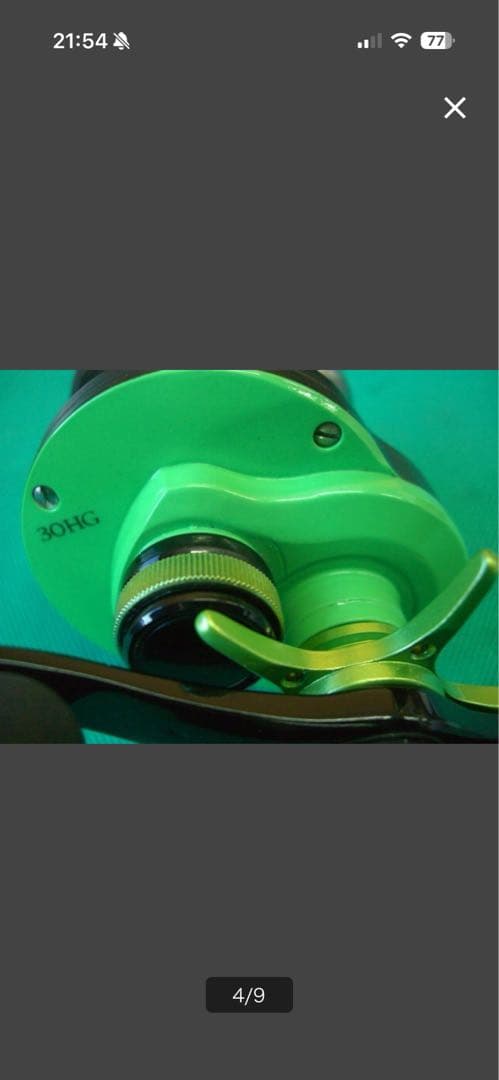 リペイント CALCUTTA CONQUEST 30HG カケヅカクラッチ付き