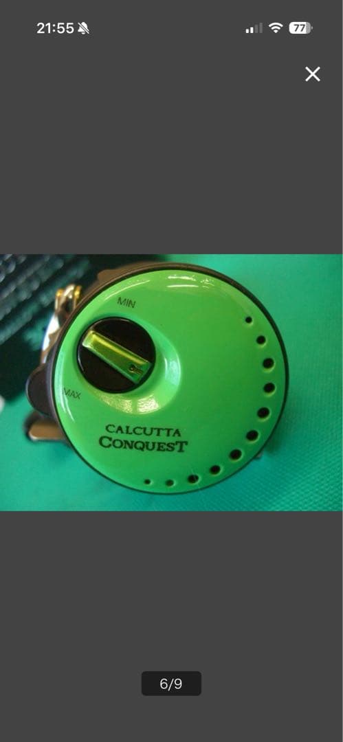 リペイント CALCUTTA CONQUEST 30HG カケヅカクラッチ付き