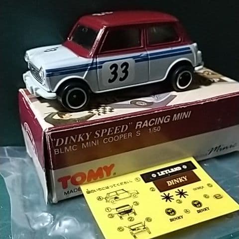 ミニクーパーDINKY SPEEDミニック特注日本製
