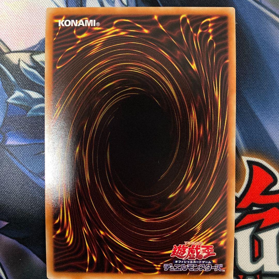 遊戯王 カオス・ソルジャー －開闢の使者－ 20