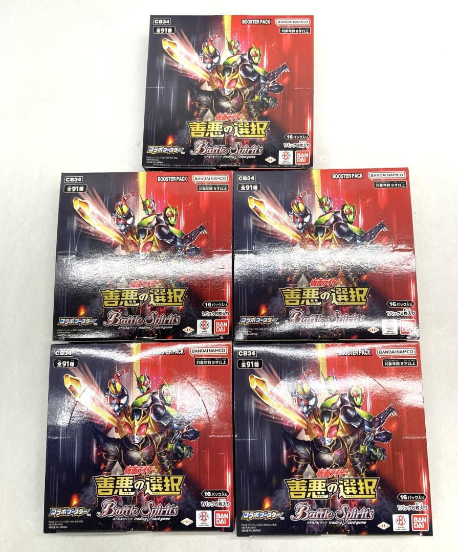 バトスピ　仮面ライダー 善悪の選択　5BOX