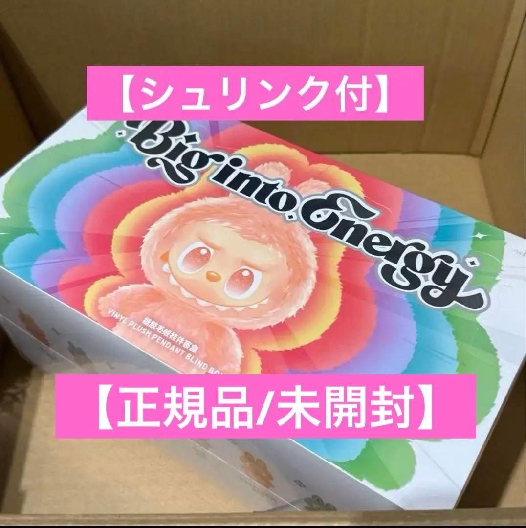 正規品 LABUBU Big into energy アソートボックス
