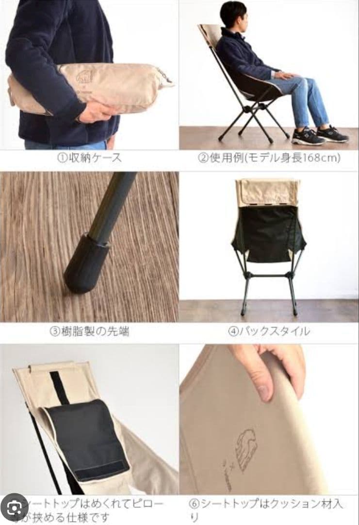 【1回使用のみ】ノルディスク × ヘリノックス コラボモデル ラウンジチェア