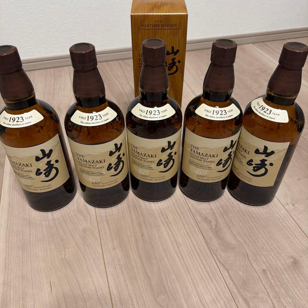 山崎 リミテッドエディション2022 1本 山崎５本計6本セット