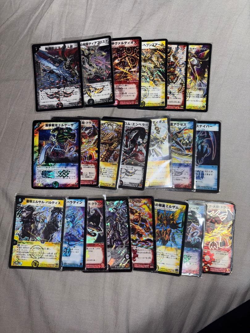 デュエマ スーパーレアまとめ売り