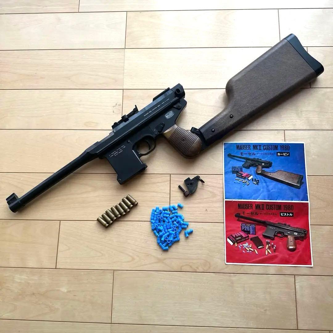 ASGK ヨネザワ（国産） 米澤玩具　モーゼルMk2カスタム　カービンセット