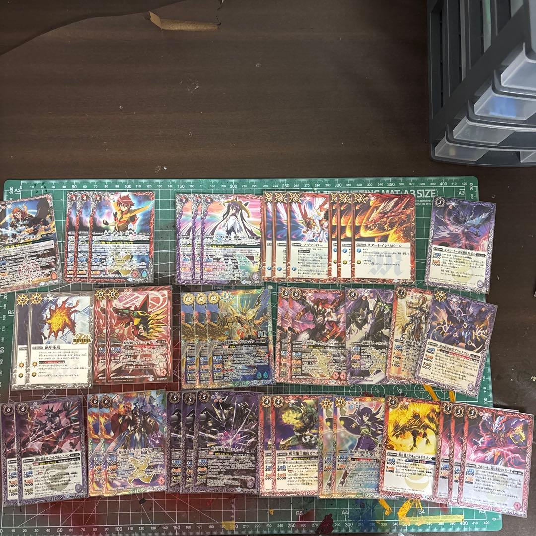 （2点目以降1000円引き）超星　デッキ➕調整パーツ　グラサジ初期