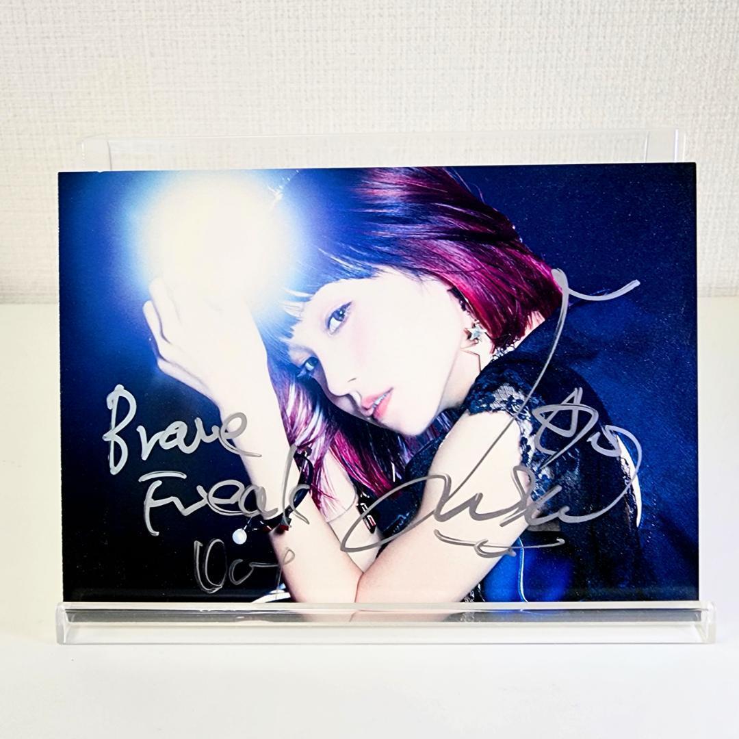 LiSA Brave Freak Out 直筆サイン入り ポストカード
