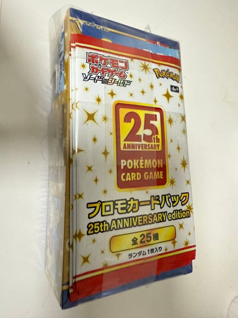 未開封・ポケモンカードゲーム 25th プロモカードパック