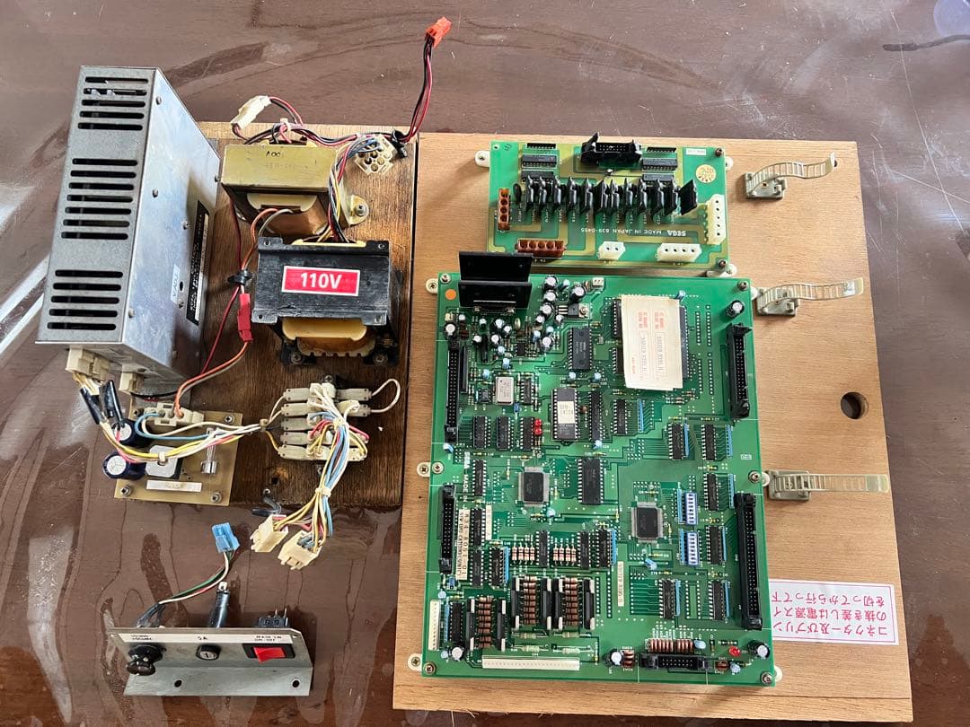 NEW UFOキャッチャー 基盤 電源 スイッチ 基板 セガ 【正常稼働品】