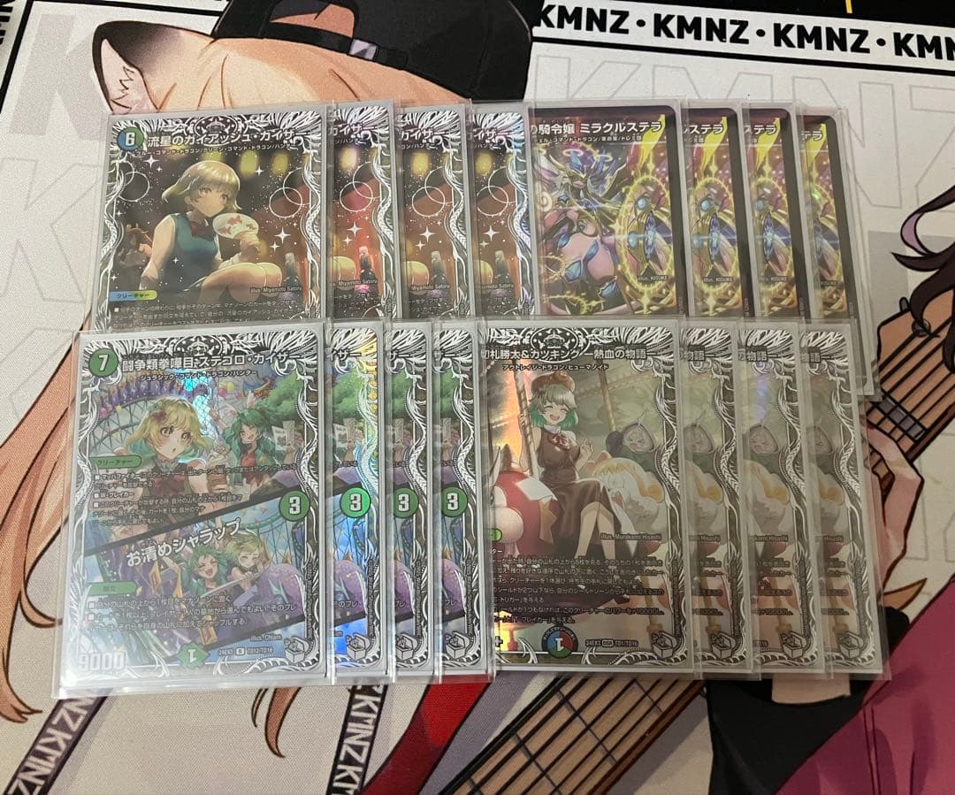 ガイアッシュ・カイザー　切札勝太&カツキング　ミラクルステラ　+α キャラ各4枚