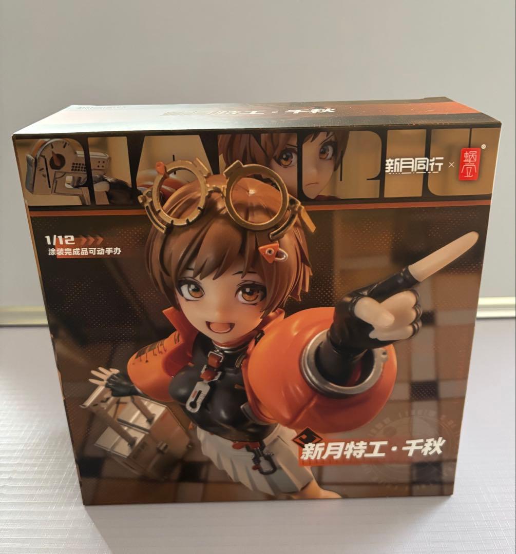 ぐ*ー様 新月同行⭐︎新月エージェントの千秋⭐︎1/12 完成品アクションフィギ