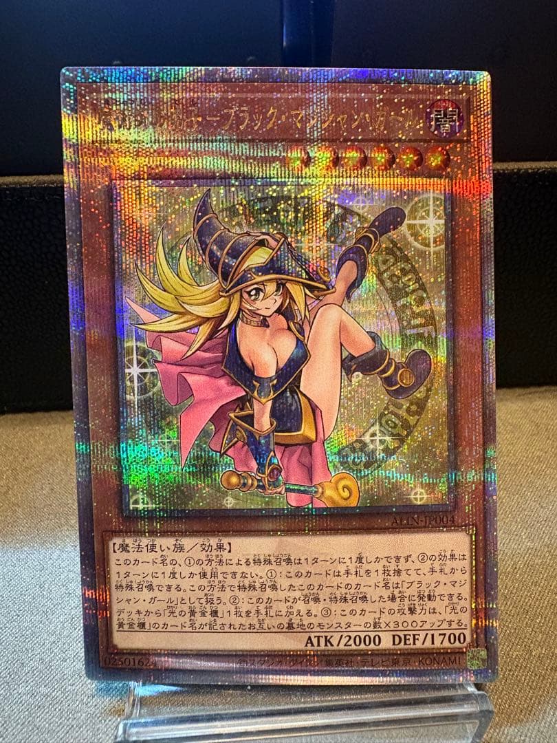 魔術師の弟子ブラックマジシャンガール 25thシークレット 日版