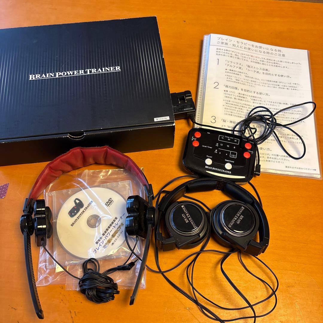 セール！リラックス　ブレインパワートレーナー