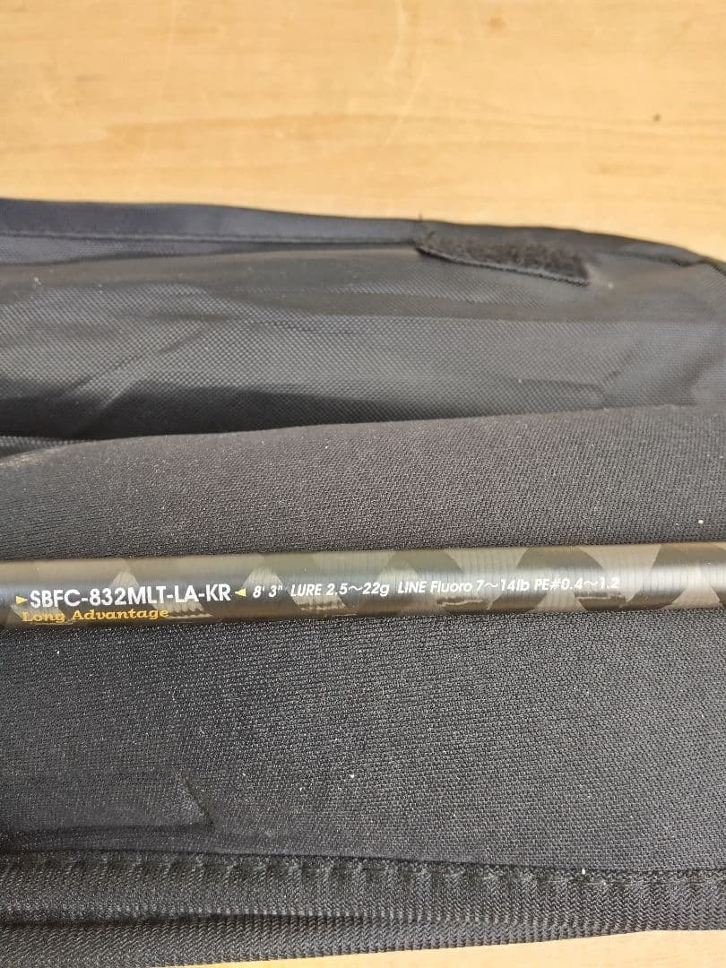 N*o様 アブソルティーステージベイトフィネスカスタムSBFC-832MLT-L