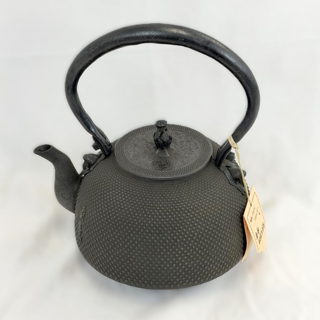 南部鉄器 南部霰 1.5升 1.9L 秀山 伝統工芸品 鉄瓶 コレクション