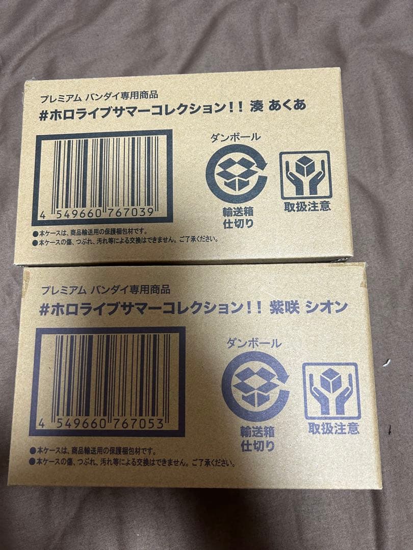 ホロライブ　紫咲シオン、湊あくあ