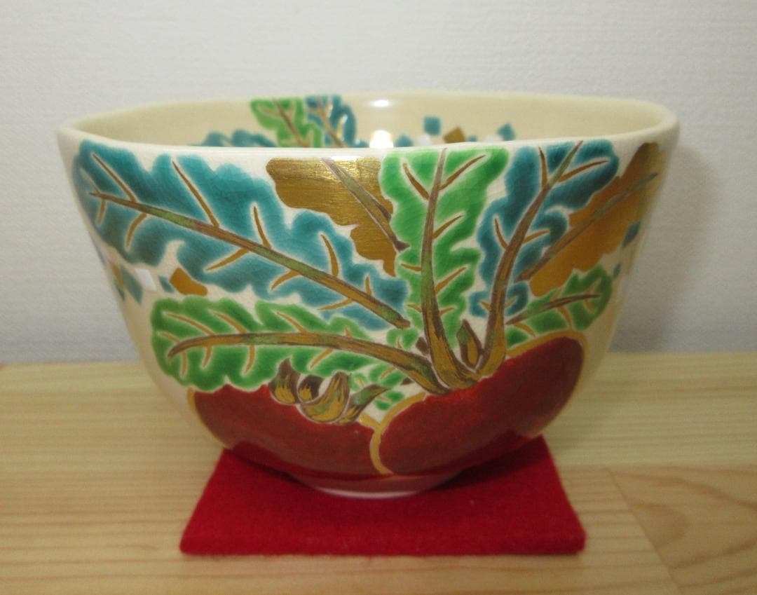 送料込【逢絢亭・新品】茶道具 茶碗 京焼 赤蕪の絵 手塚石雲 共箱入り
