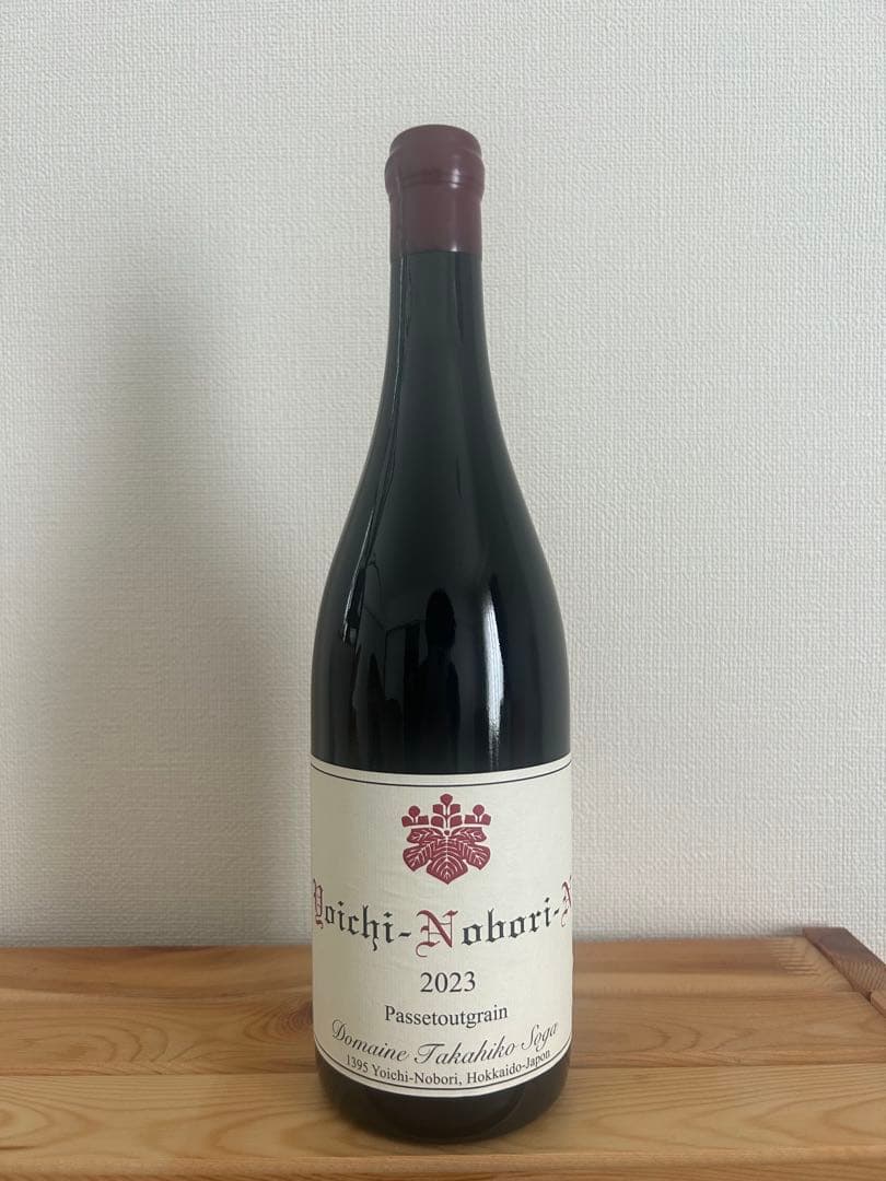 専用　ドメーヌタカヒコ　2本セット