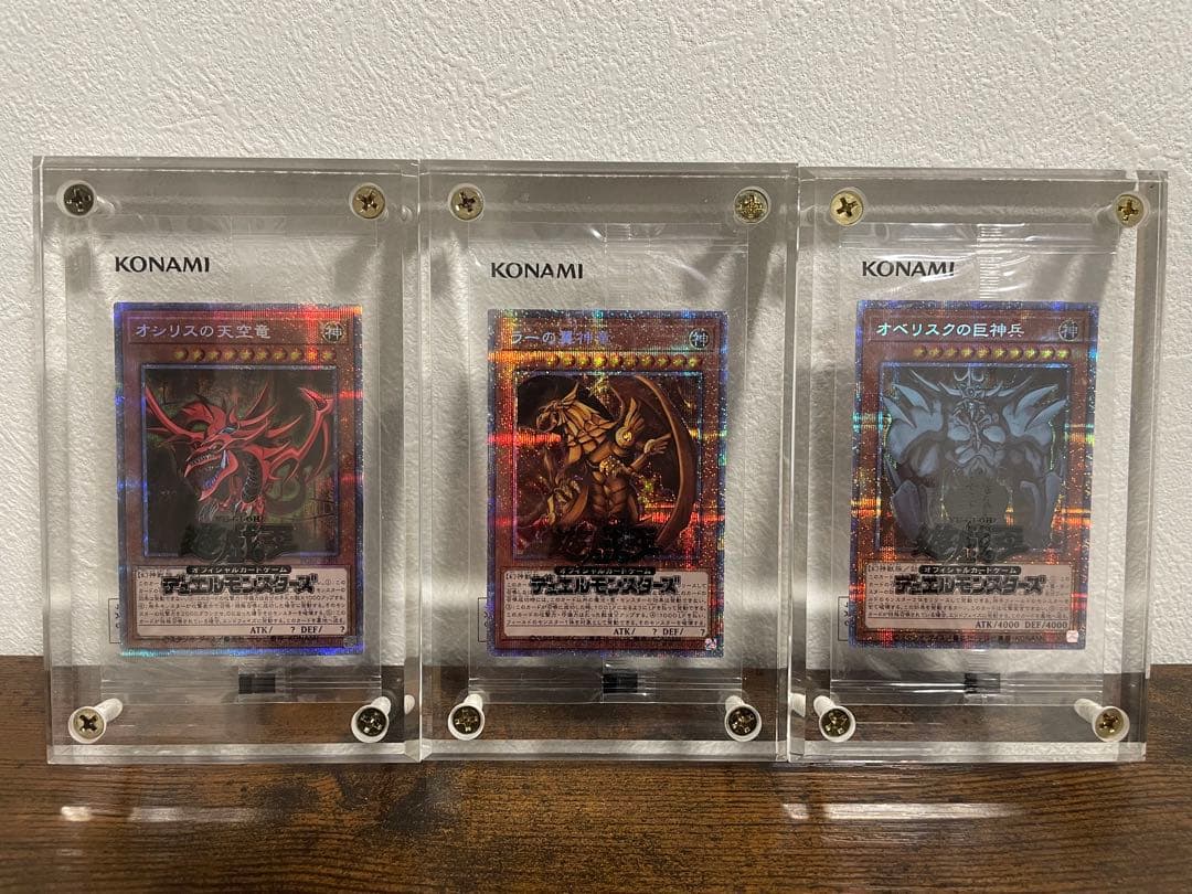 遊戯王OCG 3枚セット カード