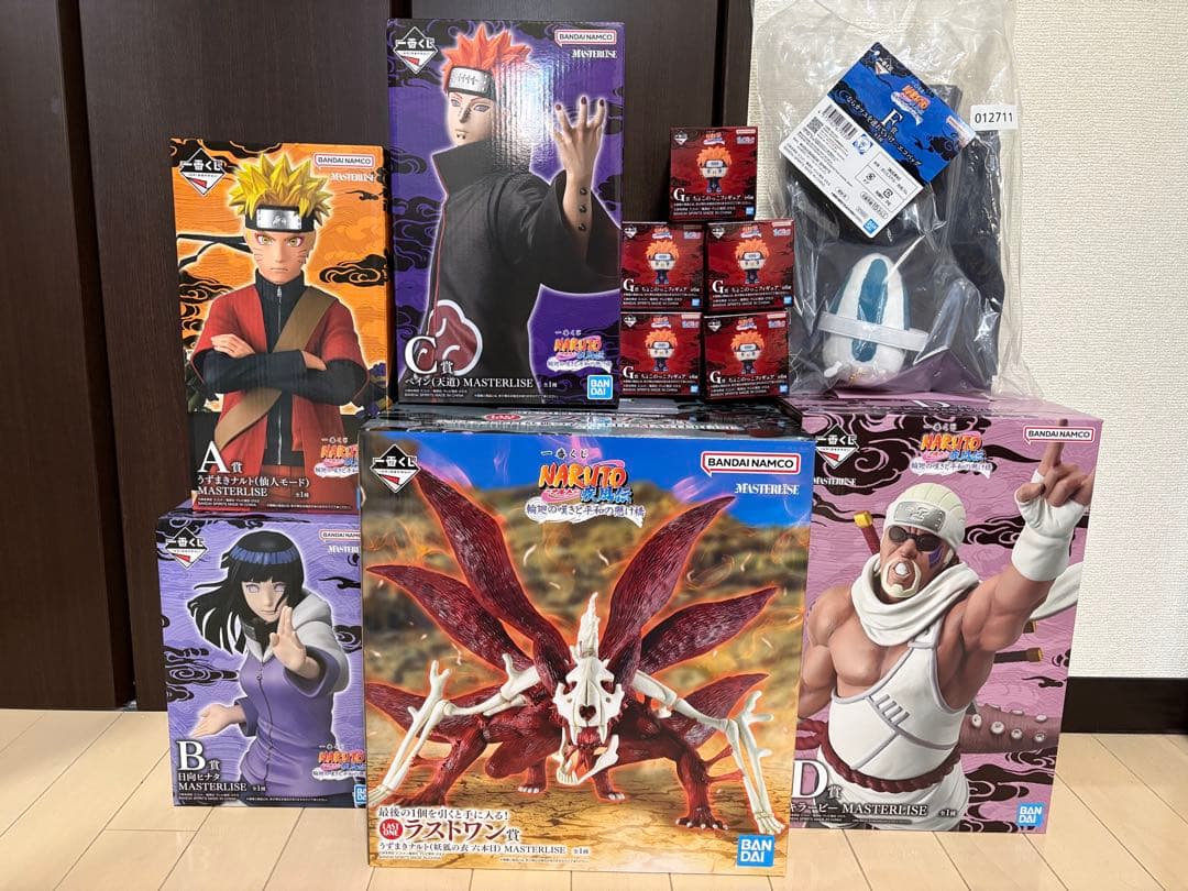 NARUTO ナルト一番くじ A賞B賞C賞D賞F賞G賞ラストワン賞　まとめ売り